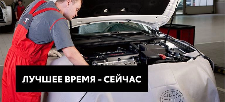 Сейчас — лучшее время, чтобы заняться обслуживанием вашей машины. Успейте до повышения цен