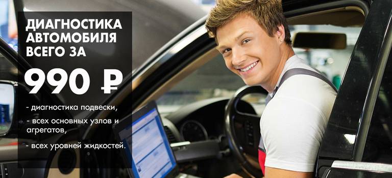 Изображение на странице Отдел продаж Тойота Центр Ярославль