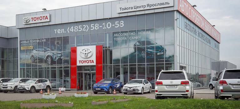 Изображение на странице Последние новости и события в мире Toyota Тойота Центр Ярославль