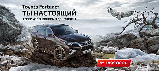 Изображение на странице Презентация Тойота Центр Ярославль