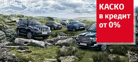 Изображение на странице Последние новости и события в мире Toyota Тойота Центр Ярославль
