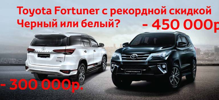 Изображение на странице Отдел продаж Тойота Центр Ярославль