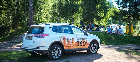 Изображение на странице Последние новости и события в мире Toyota Тойота Центр Ярославль