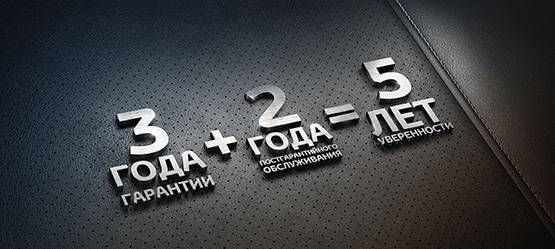 Изображение на странице Другое Тойота Центр Ярославль