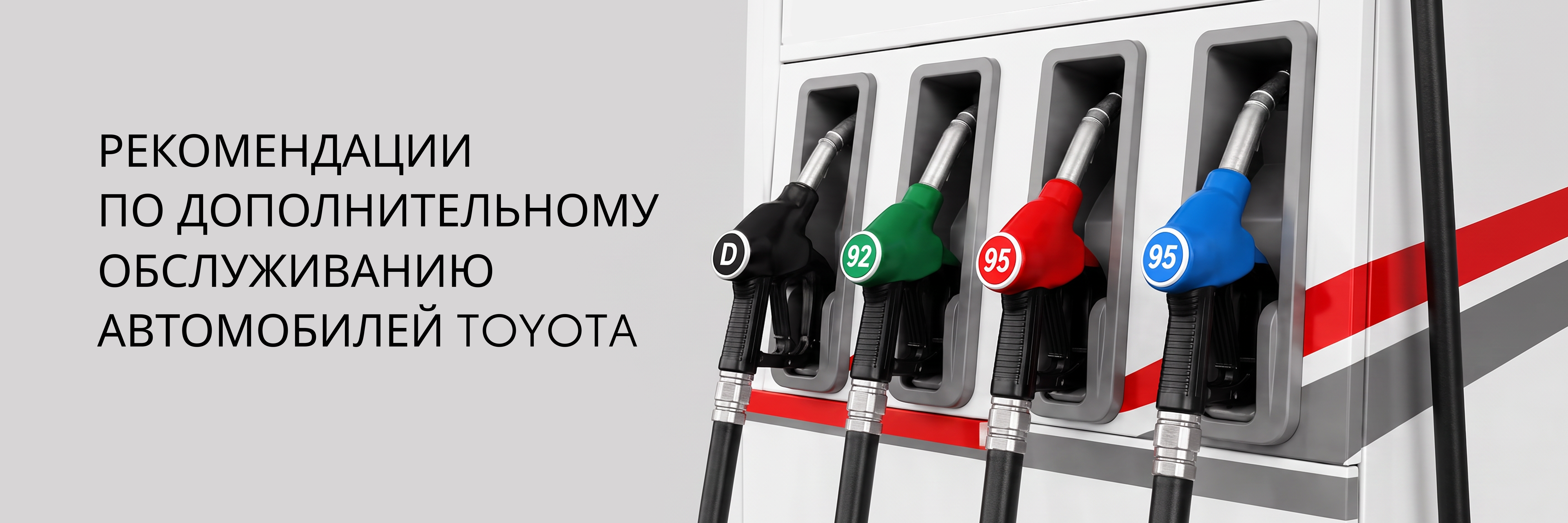 Изображение на странице Тойота Центр Ярославль — официальный дилер Toyota в Ярославле Тойота Центр Ярославль