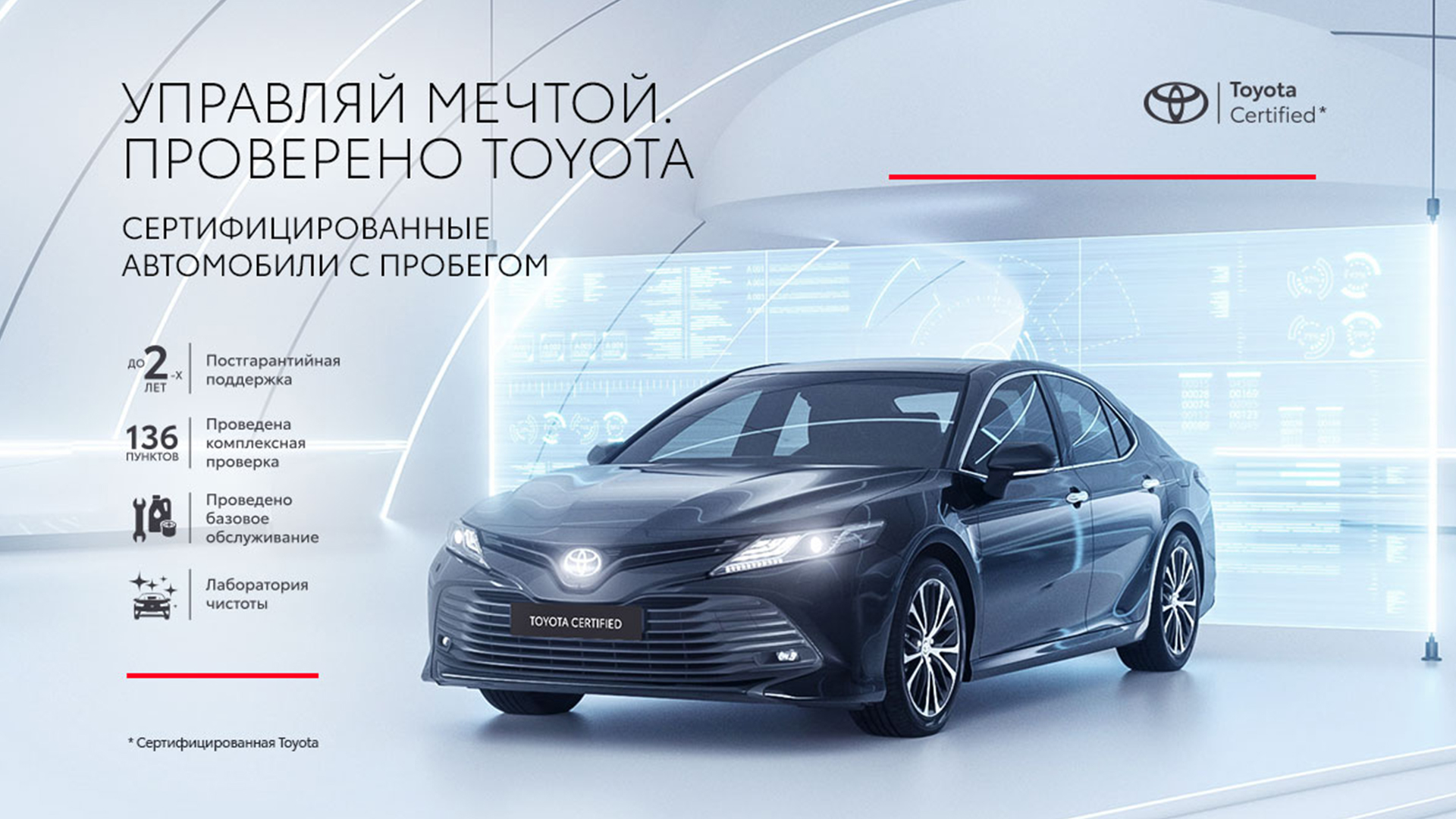 Изображение на странице Новости Тойота Центр Ярославль