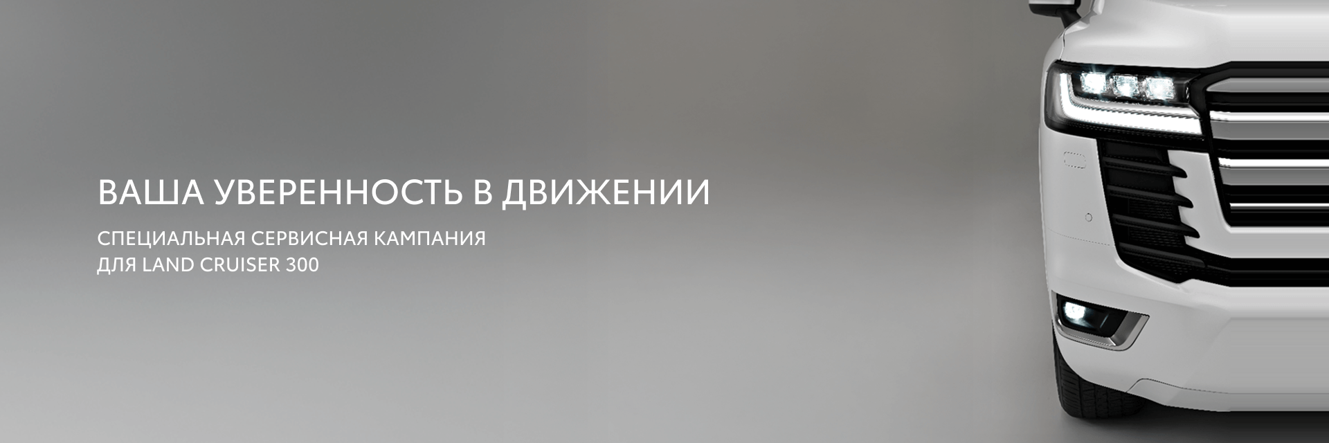 Изображение на странице Тойота Центр Ярославль — официальный дилер Toyota в Ярославле Тойота Центр Ярославль