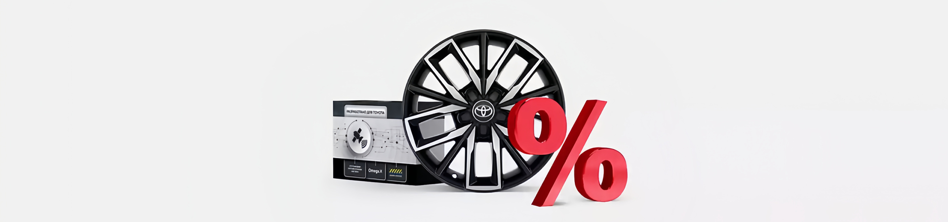 Изображение на странице Оригинальные аксессуары Toyota Тойота Центр Ярославль